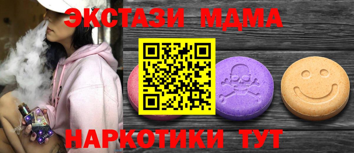 ЭКСТАЗИ louis Vuitton Сургут