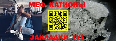 метамфетамин Бузулук