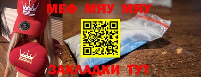 соль ск Будённовск