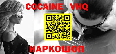 альфа пвп VHQ Бугуруслан