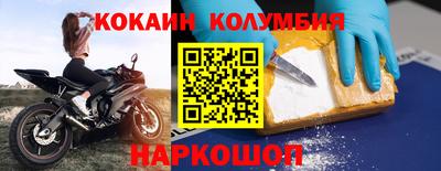 соль ск Будённовск