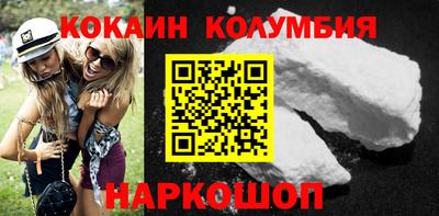 метамфетамин Бузулук