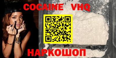альфа пвп VHQ Бугуруслан