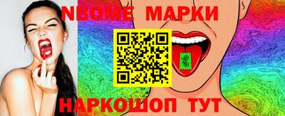 метамфетамин Бузулук