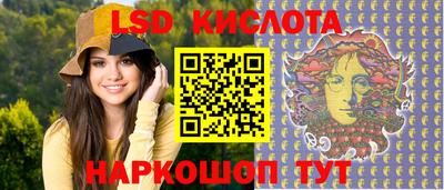 метамфетамин Бузулук