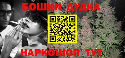 метамфетамин Бузулук