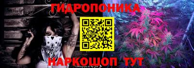 метамфетамин Бузулук