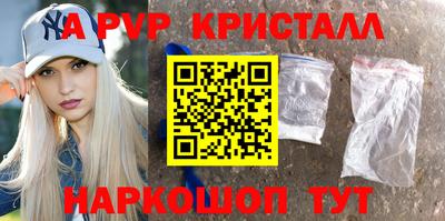метамфетамин Бузулук
