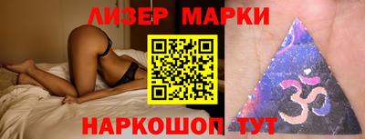 альфа пвп VHQ Бугуруслан