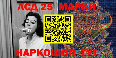метамфетамин Бузулук