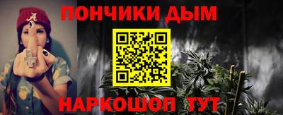 соль ск Будённовск