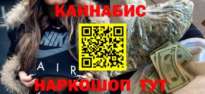 метамфетамин Бузулук