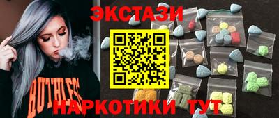 метамфетамин Бузулук