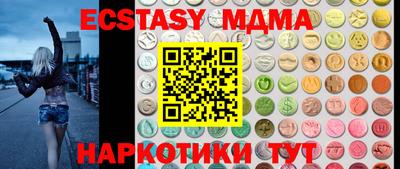 соль ск Будённовск