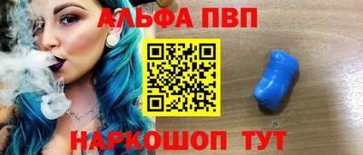 альфа пвп VHQ Бугуруслан