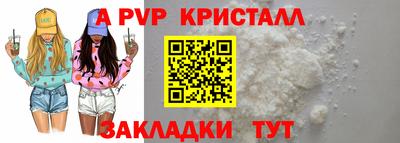 альфа пвп VHQ Бугуруслан