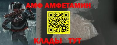 соль ск Будённовск