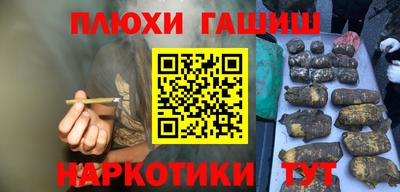 соль ск Будённовск