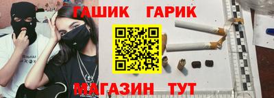 метамфетамин Бузулук