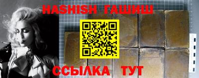 альфа пвп VHQ Бугуруслан