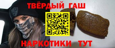 альфа пвп VHQ Бугуруслан