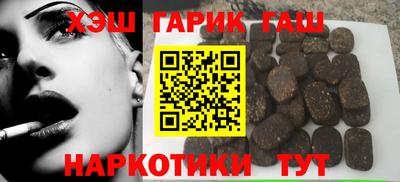 метамфетамин Бузулук