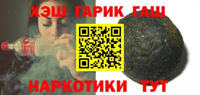 соль ск Будённовск