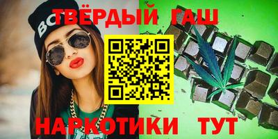 соль ск Будённовск