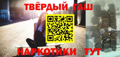 соль ск Будённовск