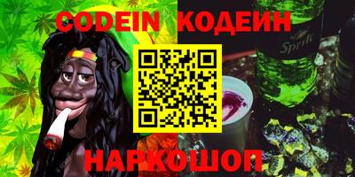 метамфетамин Бузулук