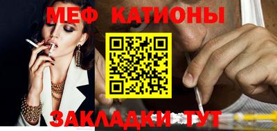 метамфетамин Бузулук