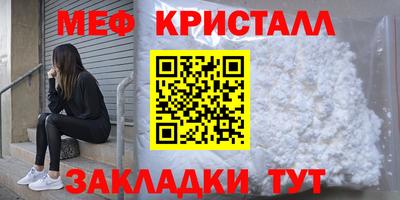 соль ск Будённовск
