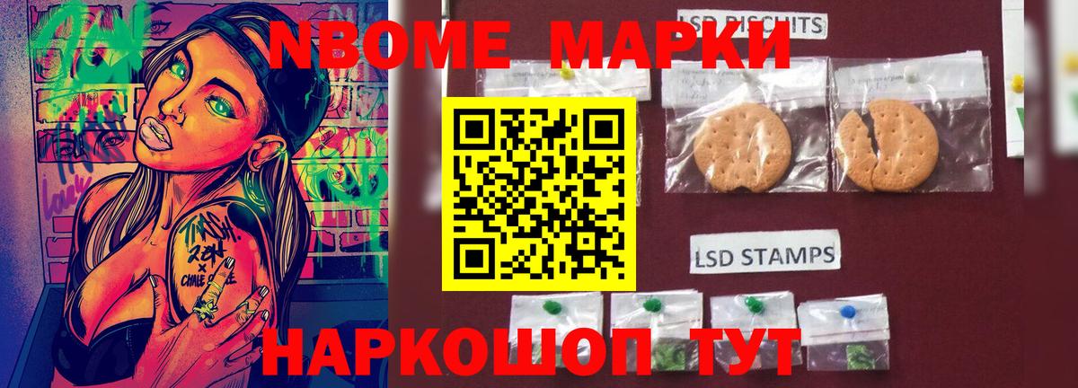 Сургут  COCAIN  Мефедрон   Вход с VPN  ГАШИШ  Мефедрон 