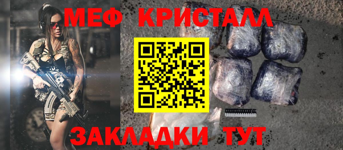 Сургут  МЯУ-МЯУ  Вход с VPN  МЯУ-МЯУ 4 MMC  Меф мука 