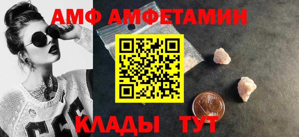 Метамфетамин пудра  Вход с VPN  Сургут 