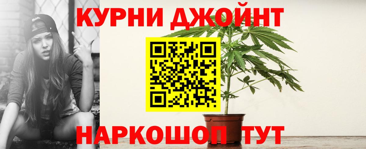 Марихуана индика  Вход с VPN  Канабис планчик  МАРИХУАНА план  Сургут  Бошки марихуана MAZAR 