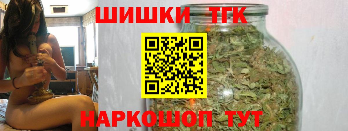 Канабис Bruce Banner Сургут